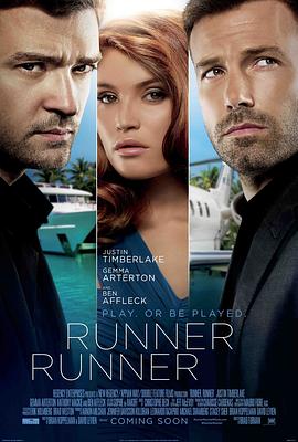 逆转王牌 Runner Runner 