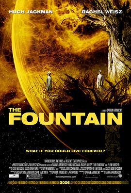 珍爱泉源 The Fountain (
